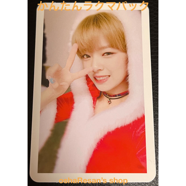 TWICE(トゥワイス)のTWICE Jeongyeon Christmas Edition  エンタメ/ホビーのCD(K-POP/アジア)の商品写真