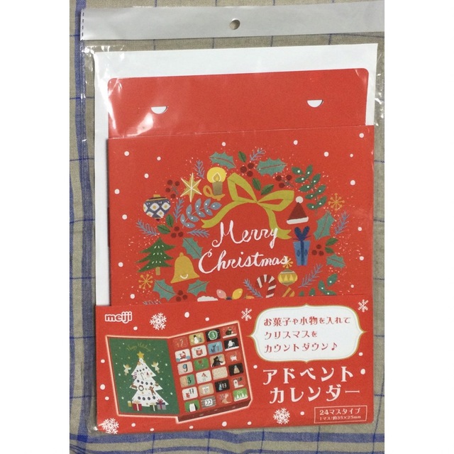 アドベントカレンダー/クリスマス/おもちゃ用/お菓子用 キッズ/ベビー/マタニティのおもちゃ(その他)の商品写真