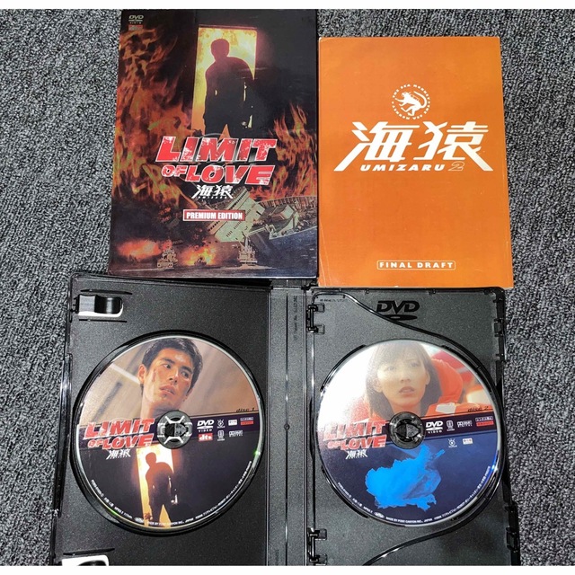 LIMIT OF LOVE　海猿（プレミアム・エディション） DVD エンタメ/ホビーのDVD/ブルーレイ(日本映画)の商品写真