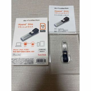 iXpand Slim フラッシュドライブ　64GB SanDisk(その他)