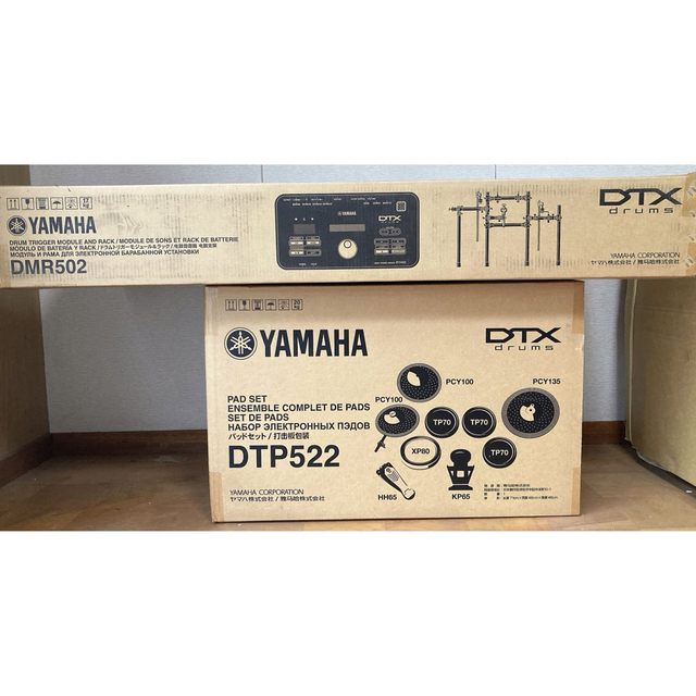 ヤマハ(ヤマハ)のYAMAHAドラムセット 楽器のドラム(電子ドラム)の商品写真