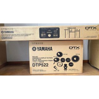 ヤマハ(ヤマハ)のYAMAHAドラムセット(電子ドラム)