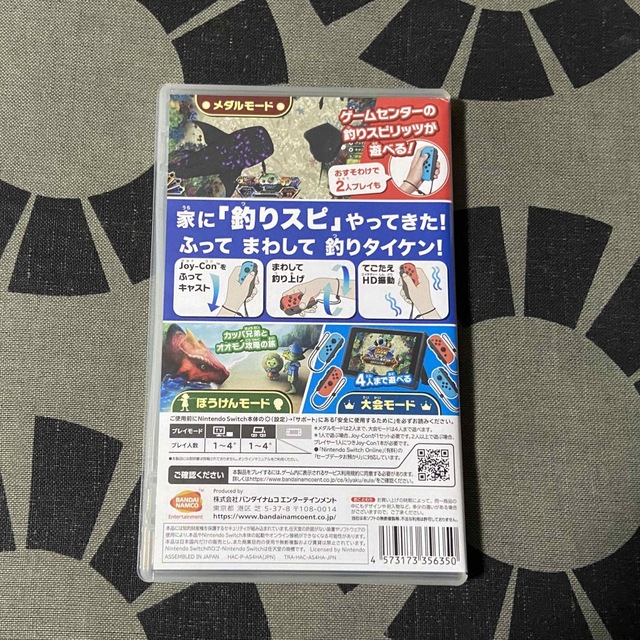 Nintendo Switch(ニンテンドースイッチ)のDEY☆様専用　 エンタメ/ホビーのゲームソフト/ゲーム機本体(家庭用ゲームソフト)の商品写真
