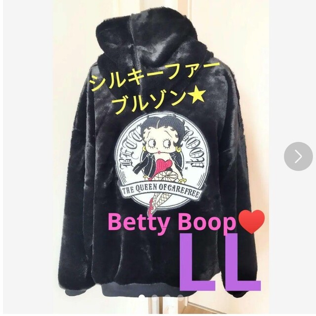 Betty Boopベティちゃん　シルキーファーパーカーブルゾンA