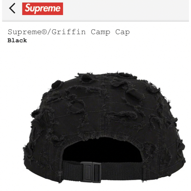 【ハンドステッカー付き】Supreme  Griffin camp Cap 1
