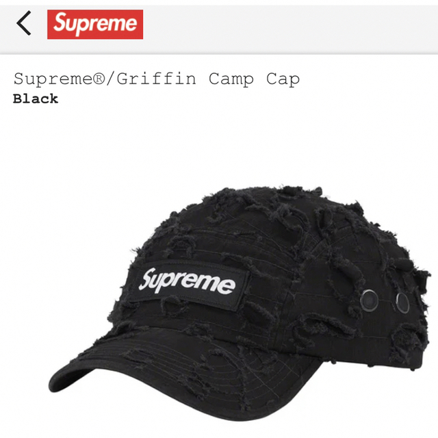 【ハンドステッカー付き】Supreme  Griffin camp Cap