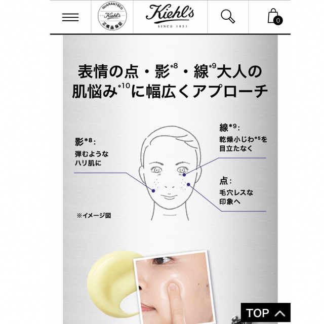 Kiehl's(キールズ)の新品 キールズ DS RTN リニューイング セラム 50ml コスメ/美容のスキンケア/基礎化粧品(美容液)の商品写真