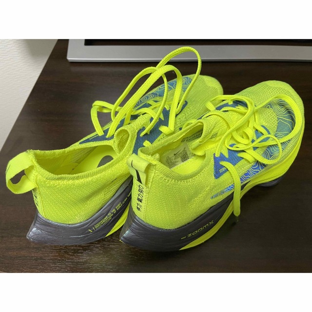 公式専門店 NIKE 25.5cm ナイキ エア ズーム アルファフライ ネクスト