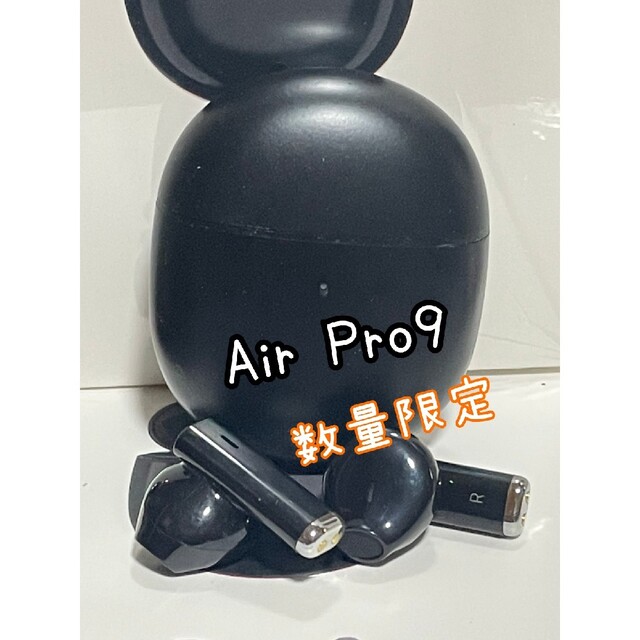 AirPro9 Bluetoothワイヤレスイヤホン★ブラック★