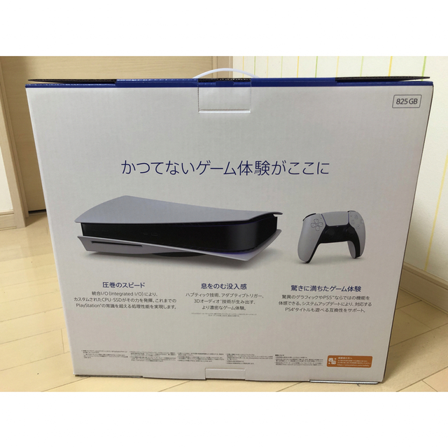 PS5 プレイステーション PlayStation CFL-1200A01 新品 www.alforsan