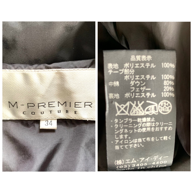 M-premier(エムプルミエ)の人気商品✨ エムプルミエ クチュール Aライン ダウンコート サイズ34 黒 レディースのジャケット/アウター(ダウンコート)の商品写真