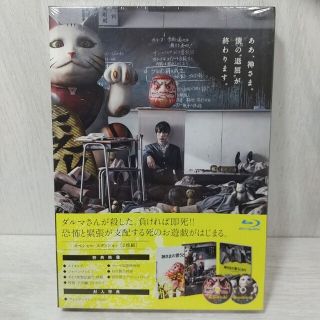 【新品】神さまの言うとおり　Blu-ray　スペシャル・エディション(日本映画)