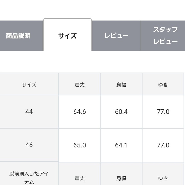 23区(ニジュウサンク)の【最終値下げ】23区　ウールカシミヤブレンドカーディガン　ニット　アウター　44 レディースのトップス(カーディガン)の商品写真