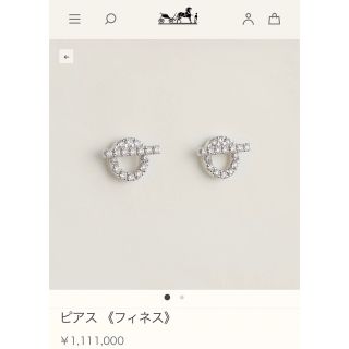 エルメス ダイヤモンド ピアスの通販 29点 | Hermesのレディースを買う エルメス ダイヤモンド ピアスの通販 29点 | Hermesのレディースを買う