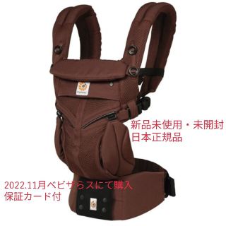エルゴベビー(ブラウン/茶色系)の通販 100点以上 | Ergobabyを買う
