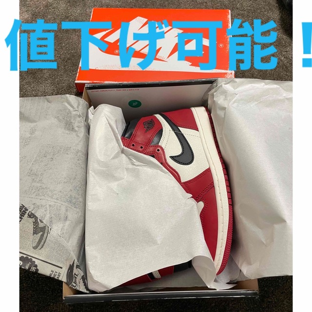 Air Jordan 1 エアジョーダン　Chicago シカゴ