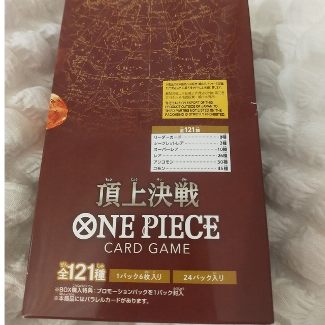 BANDAI(バンダイ)の頂上決戦　ONE PIECE　カードゲーム　BOX エンタメ/ホビーのトレーディングカード(Box/デッキ/パック)の商品写真