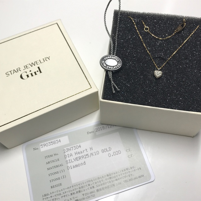 STAR JEWELRY - スタージュエリーガール k10YG925ダイヤモンドハート
