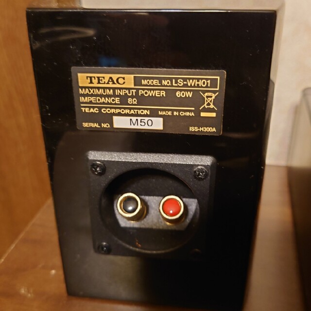 TEAC Reference 01 2.1chスピーカーシステム ブラック 最高 7200円