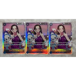 ワンピース(ONE PIECE)のハンコック　SR 3枚セット(シングルカード)