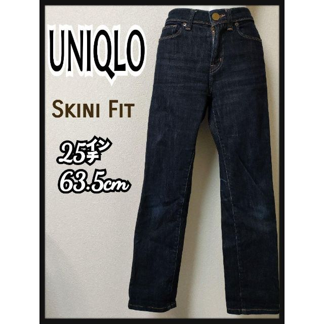 新作モデル UNIQLO ジーンズ 25インチ 63.5cm superior-quality.ru:443