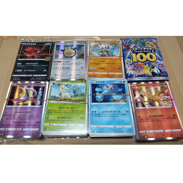 ポケモン(ポケモン)のポケモンカード　初心者応援カードセット① エンタメ/ホビーのトレーディングカード(Box/デッキ/パック)の商品写真