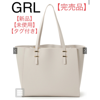 グレイル(GRL)のGRL レザートートバッグ【新品/未使用/タグ付き】(トートバッグ)