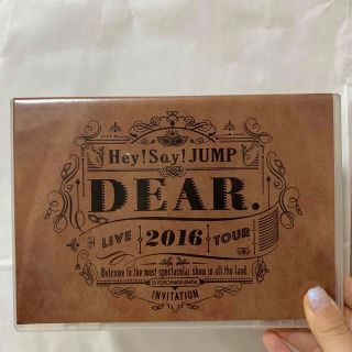 ヘイセイジャンプ(Hey! Say! JUMP)のHey！Say！JUMP　LIVE　TOUR　2016　DEAR． DVD(ミュージック)