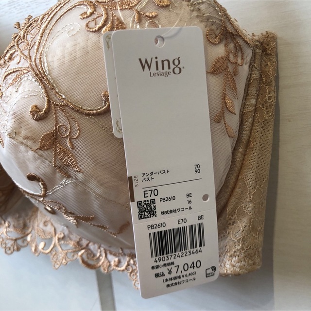 Wing(ウィング)のWing/Wacoal  ウイング/ワコール　レシアージュ　ブラジャー　E70 レディースの下着/アンダーウェア(ブラ)の商品写真