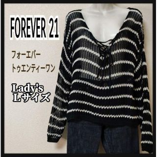 フォーエバートゥエンティーワン(FOREVER 21)の《美品》FOREVER21 編み目柄 レース ボーダー ニット セーターＬサイズ(ニット/セーター)