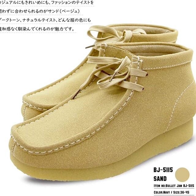 新品送料無料 超人気☆ クラークス系 ワラビーブーツ レディースの靴/シューズ(ブーツ)の商品写真