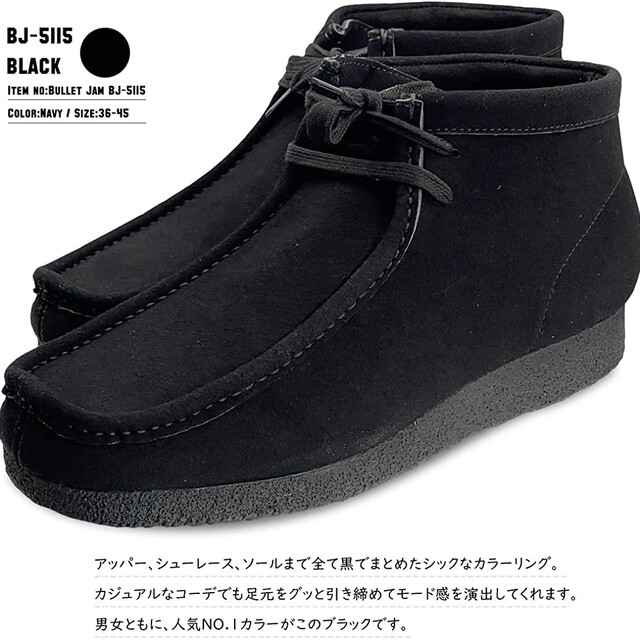 新品送料無料 超人気☆ クラークス系 ワラビーブーツ レディースの靴/シューズ(ブーツ)の商品写真