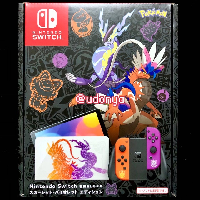 堅実な究極の Switchソフト ポケモンSV mandhucollege.edu.mv