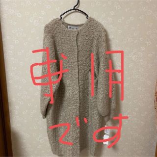 ネストローブ(nest Robe)のオールドマンズテーラー　可愛いモヘアロングコート(ロングコート)