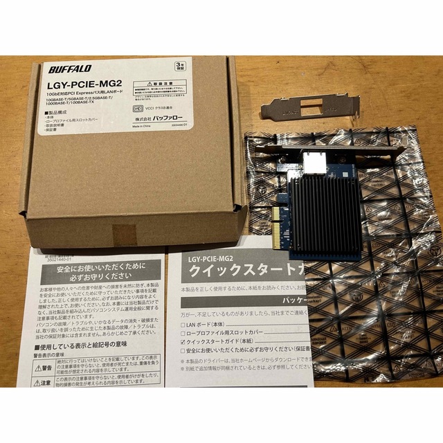 BUFFALO LGY-PCIE-MG2 10GbE対応PCIE LANボード
