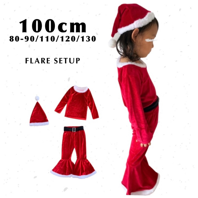 子ども服 100 赤 サンタ クリスマス フレア セットアップ 男女兼用 可愛い キッズ/ベビー/マタニティのキッズ服女の子用(90cm~)(その他)の商品写真