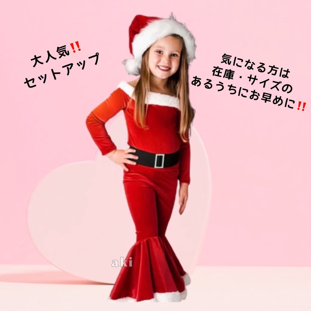 子ども服 100 赤 サンタ クリスマス フレア セットアップ 男女兼用 可愛い キッズ/ベビー/マタニティのキッズ服女の子用(90cm~)(その他)の商品写真