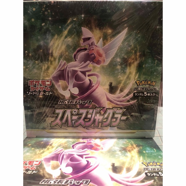 ポケモンカード スペースジャグラー シュリンク付き 2BOX 通信販売