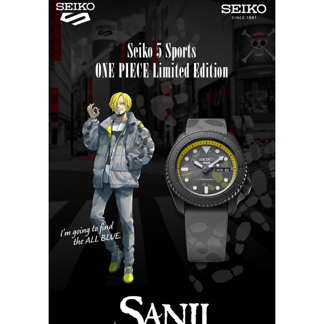 新品未使用 SEIKO 5×ONE PIECE SBSA155 サンジ - idventure.de