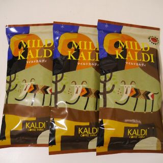 カルディ(KALDI)の【３袋】KALDI　マイルドカルディ　コーヒー豆　ドリップ用(コーヒー)