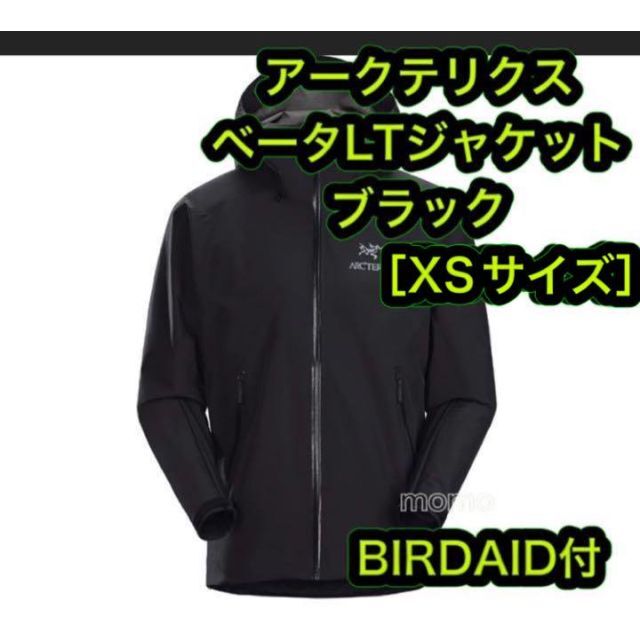アークテリクス ベータジャケット BIRD AID付属 S CLOUD グレー | www