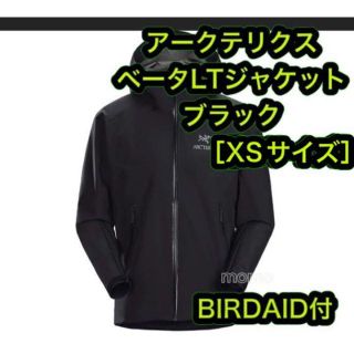 ソフトパープル 新品未使用 アトリエブルーボトルNEO SHELL SMOCK （S