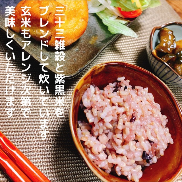 お手頃価格超お買い得です!めっちゃうまい!淡路島産森のくまさん!玄米30kg