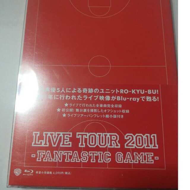 RO-KYU-BU！　LIVE　TOUR　2011　-Fantastic　Gam