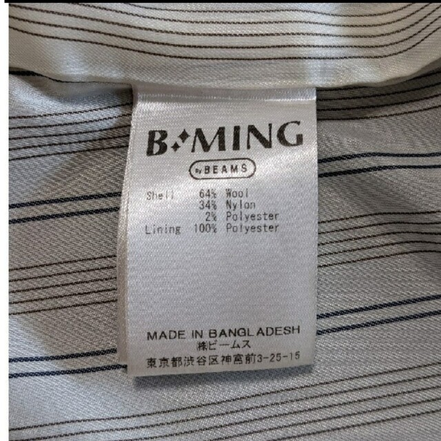 B:MING LIFE STORE by BEAMS(ビーミング ライフストア バイ ビームス)のB MING by BEAMS コート レディースのジャケット/アウター(ロングコート)の商品写真