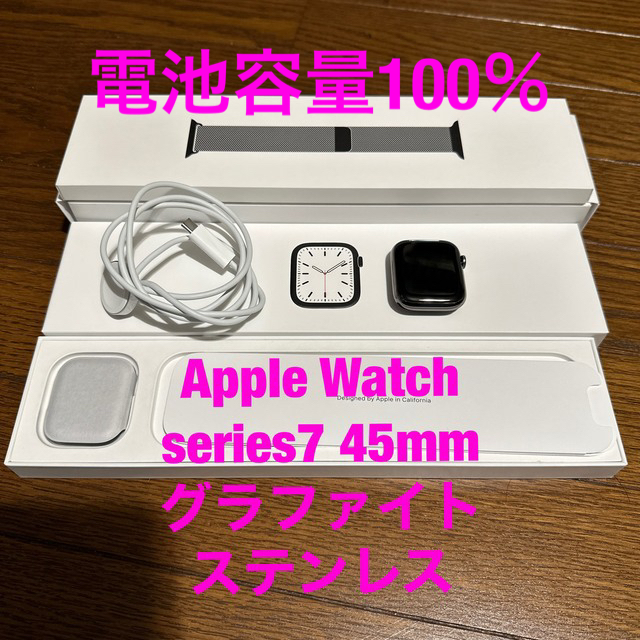 Apple Watch(アップルウォッチ)のApple Watch Series 7 GPS + Cellularステンレス スマホ/家電/カメラのスマートフォン/携帯電話(その他)の商品写真