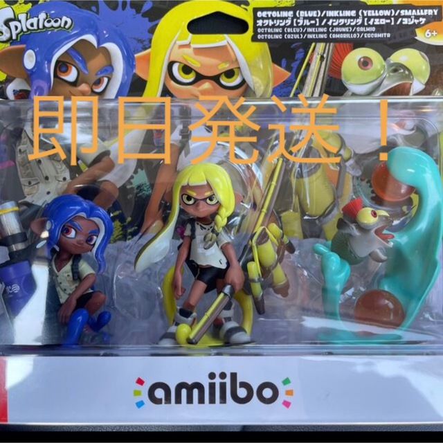 Splatoon3 スプラトゥーン3 amiibo トリプルセット