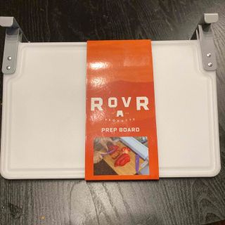 ローバー(Rover)の【年末限定値下げ】ローバー　プレップボード　ROVR PREP BOARD(その他)