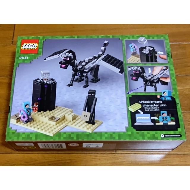 Lego - レゴ☆マインクラフト 最後の戦い 21151 新品 超人気 廃番 ラス