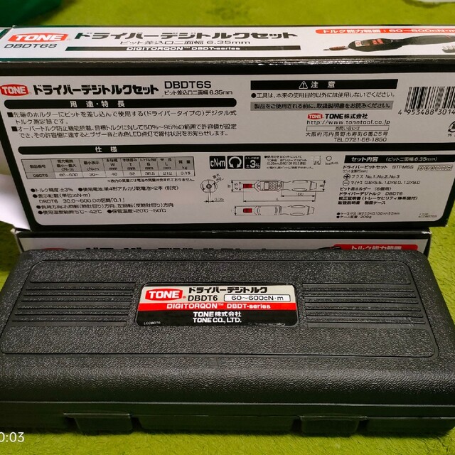 TONE 【新品】TONEドライバーデジトルクセット DBDT6S校正証明書付の通販 by pnats's shop｜トーンならラクマ